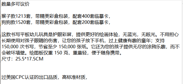 新品上市清货