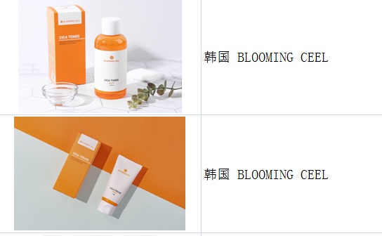 韩国做跨境贸易库存美妆