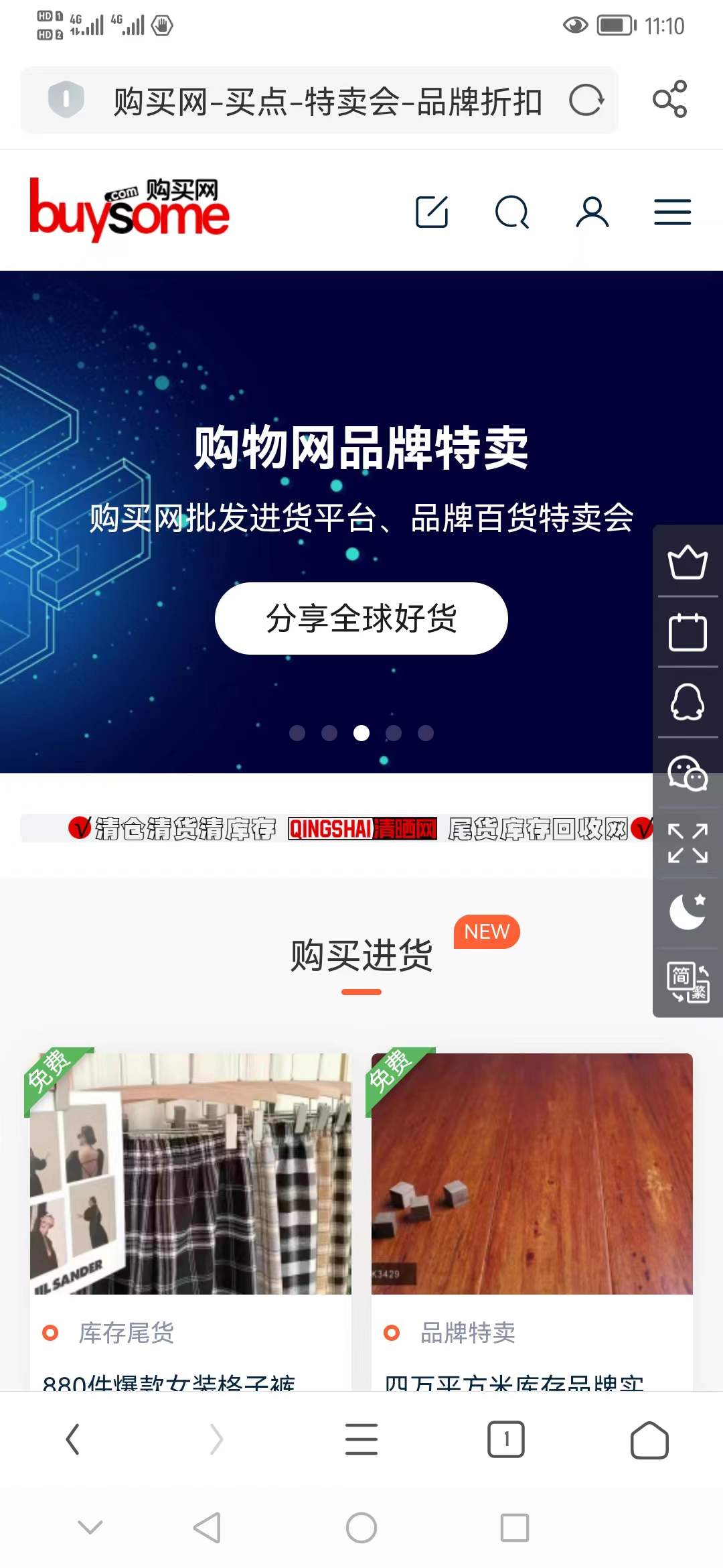 购买网大客户经理服务