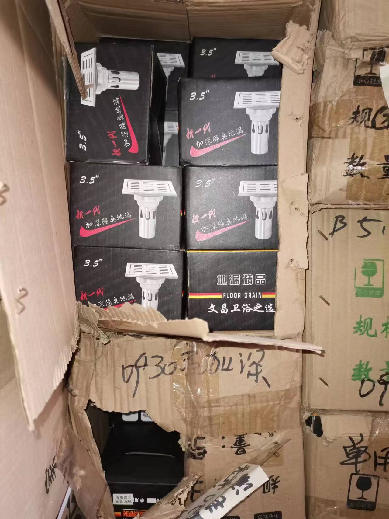 吉林市日用百货清仓批发