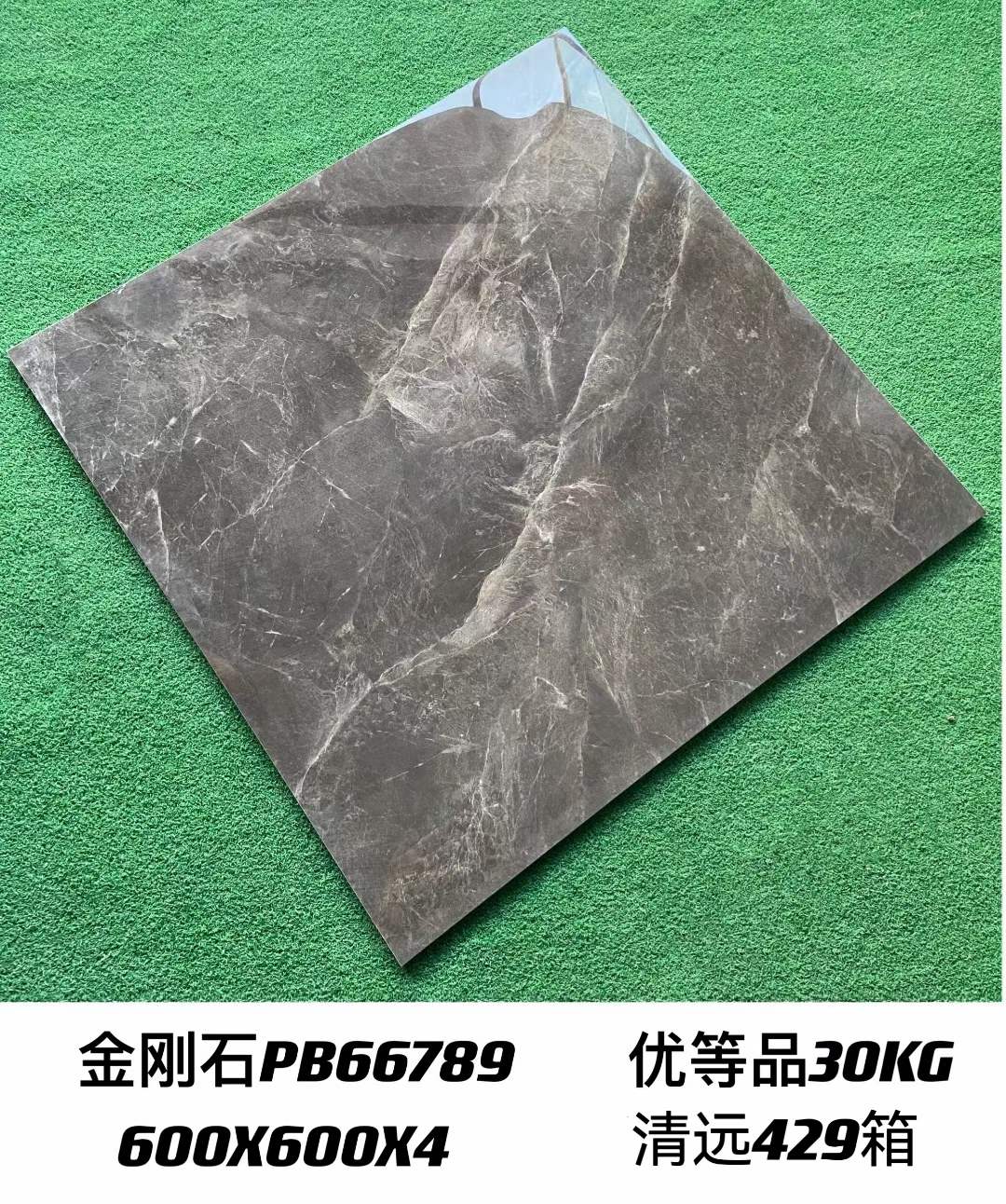 金刚石批发