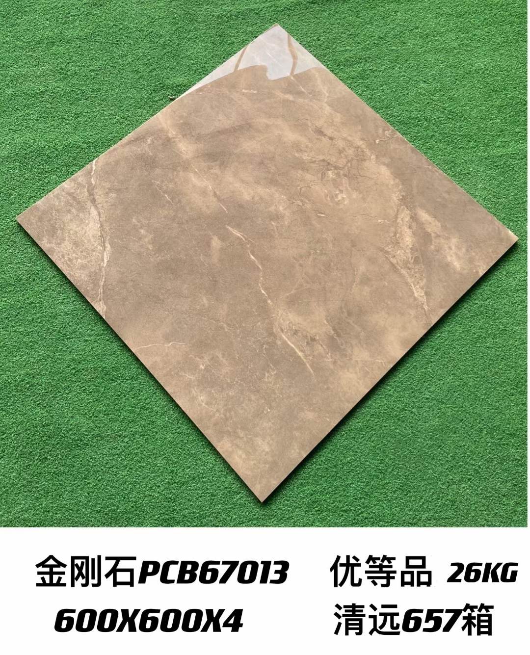 金刚石批发