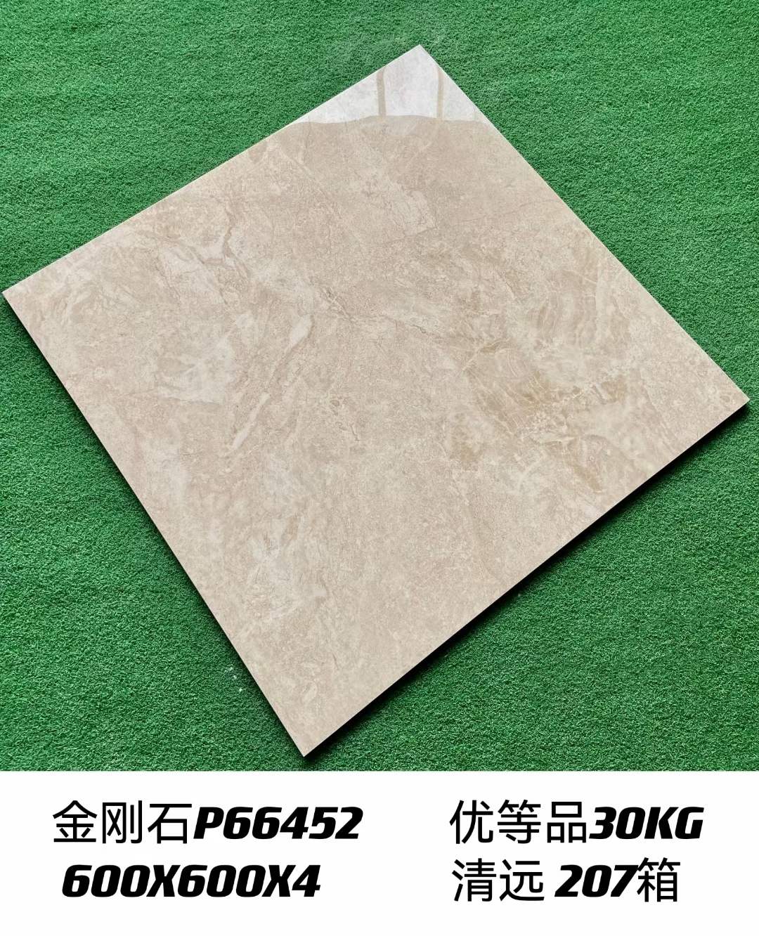 金刚石批发