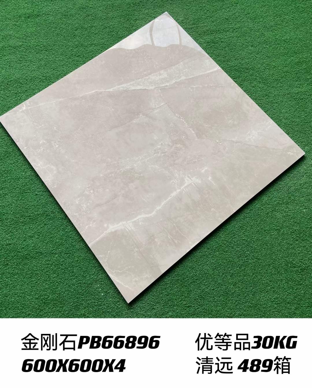 金刚石批发