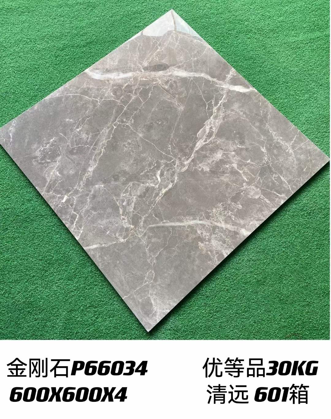 金刚石批发