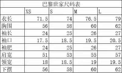 巴黎世家爆款批发