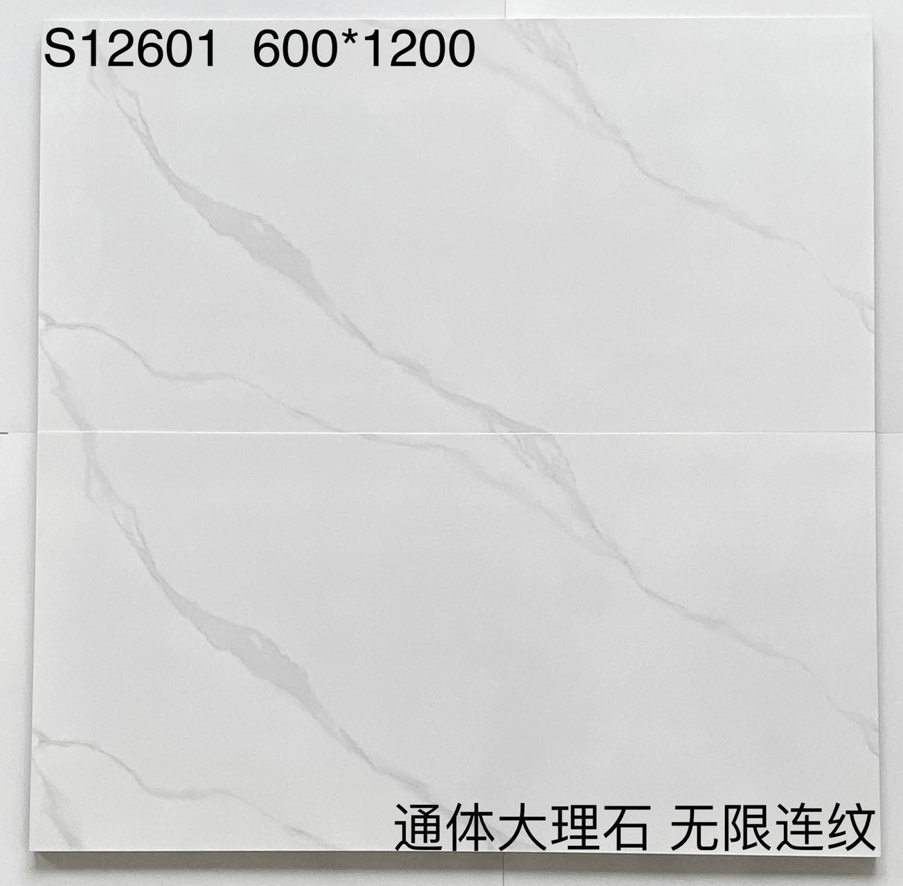 通体连纹大理石批发