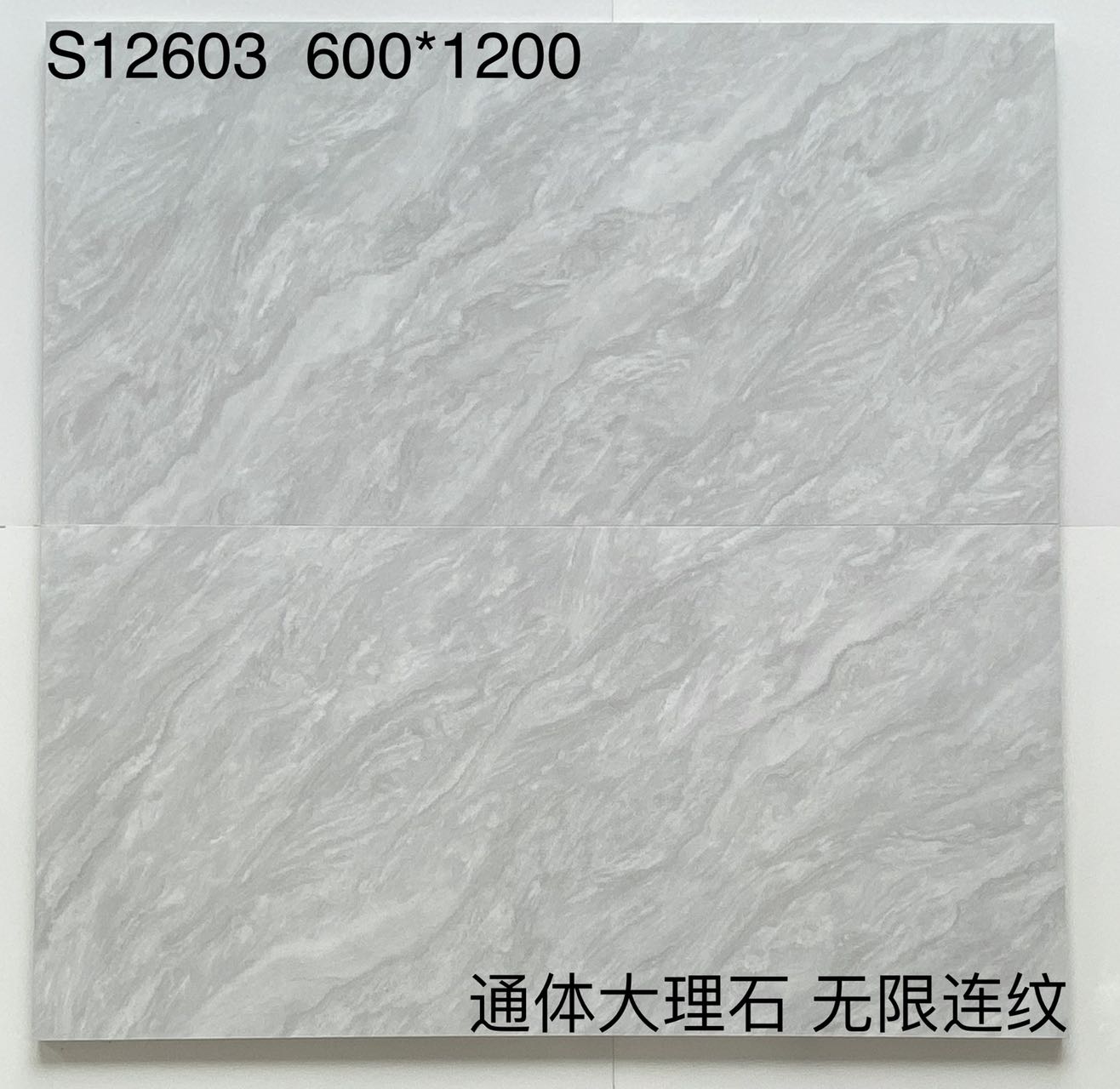 通体连纹大理石批发