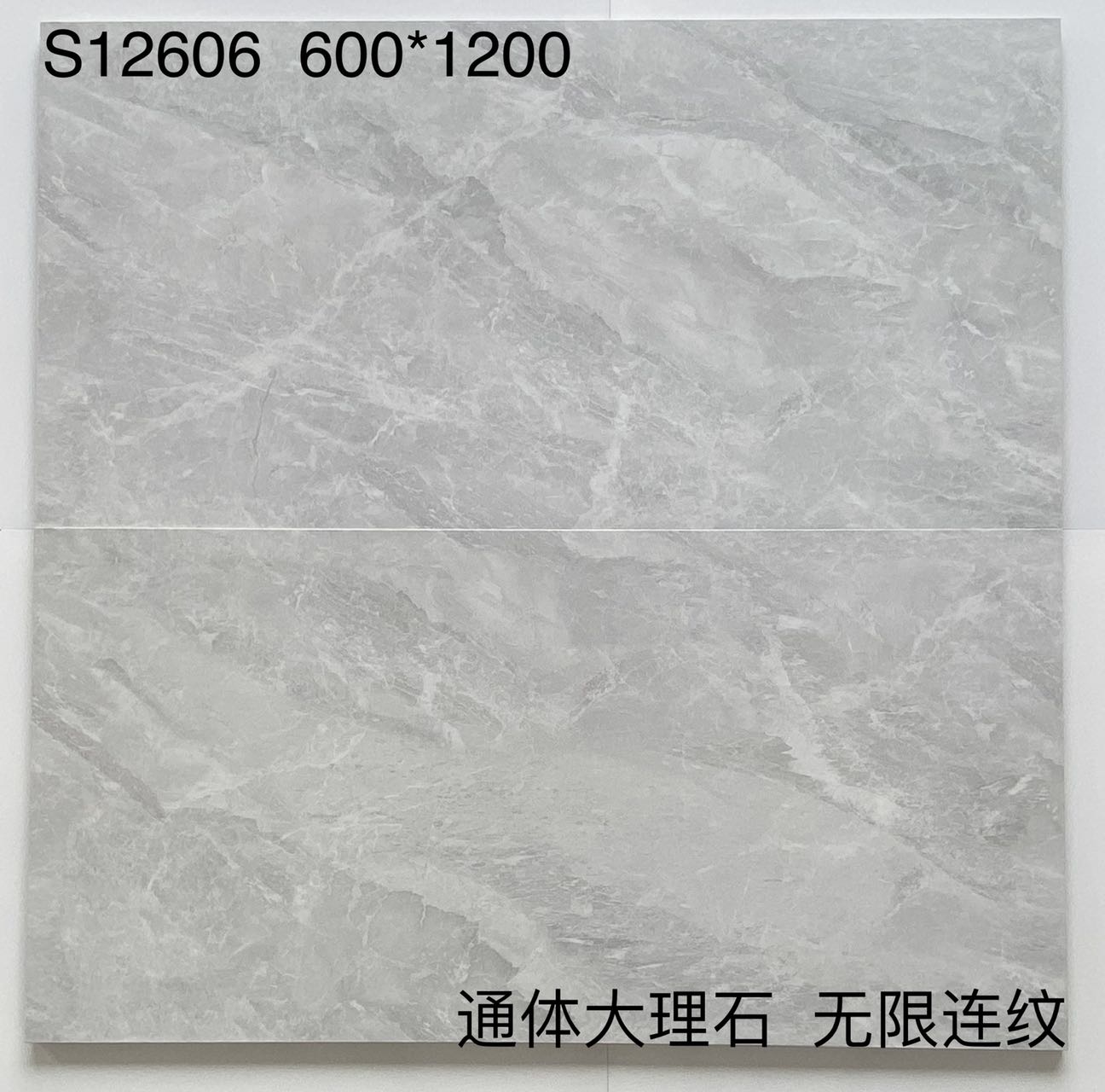 通体连纹大理石批发