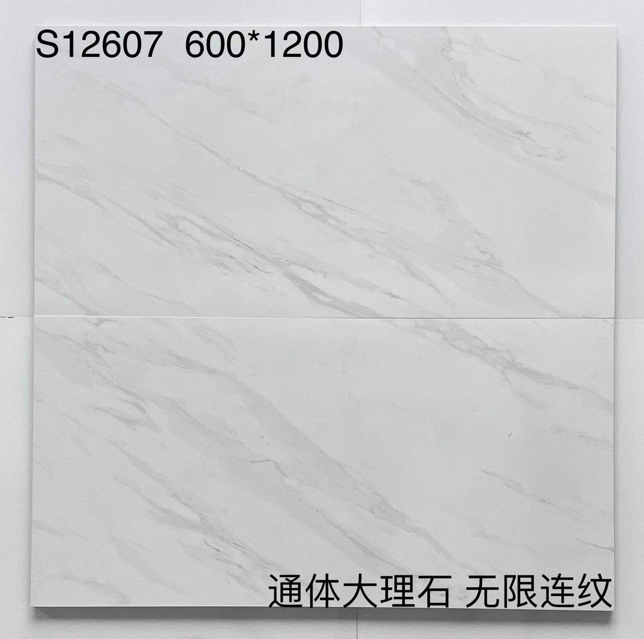 通体连纹大理石批发