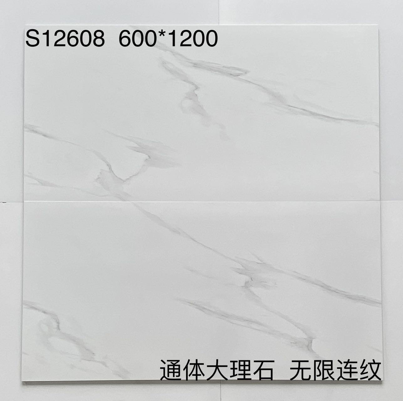 通体连纹大理石批发
