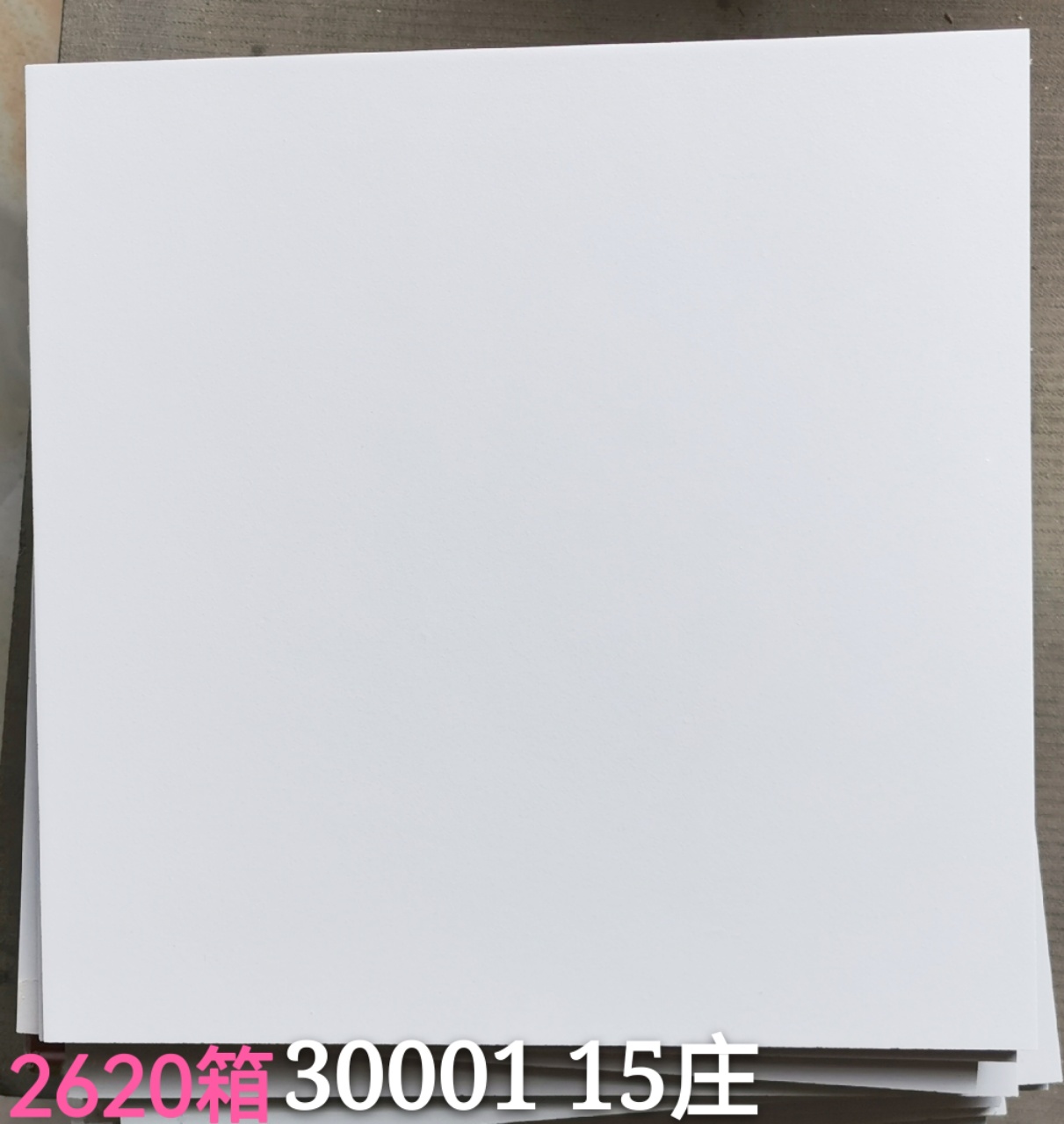 佛山陶瓷仓库一级品库存批发