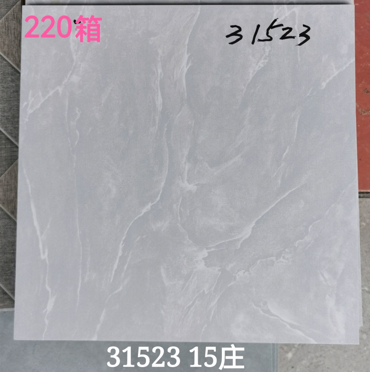佛山陶瓷仓库一级品库存批发