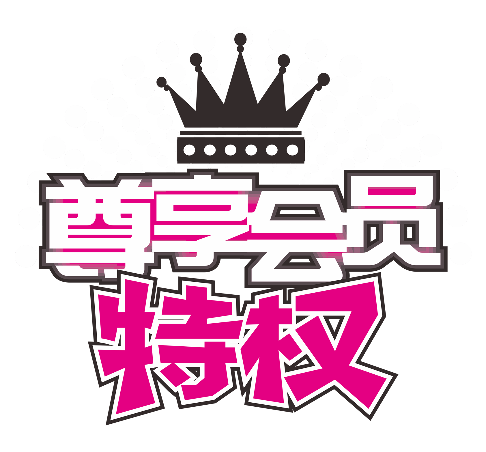 买点Buysome购买网会员注册