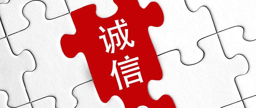 买点Buysome购买网诚信保障体系