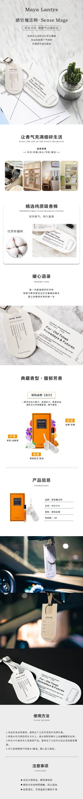 日用品化妆品批发