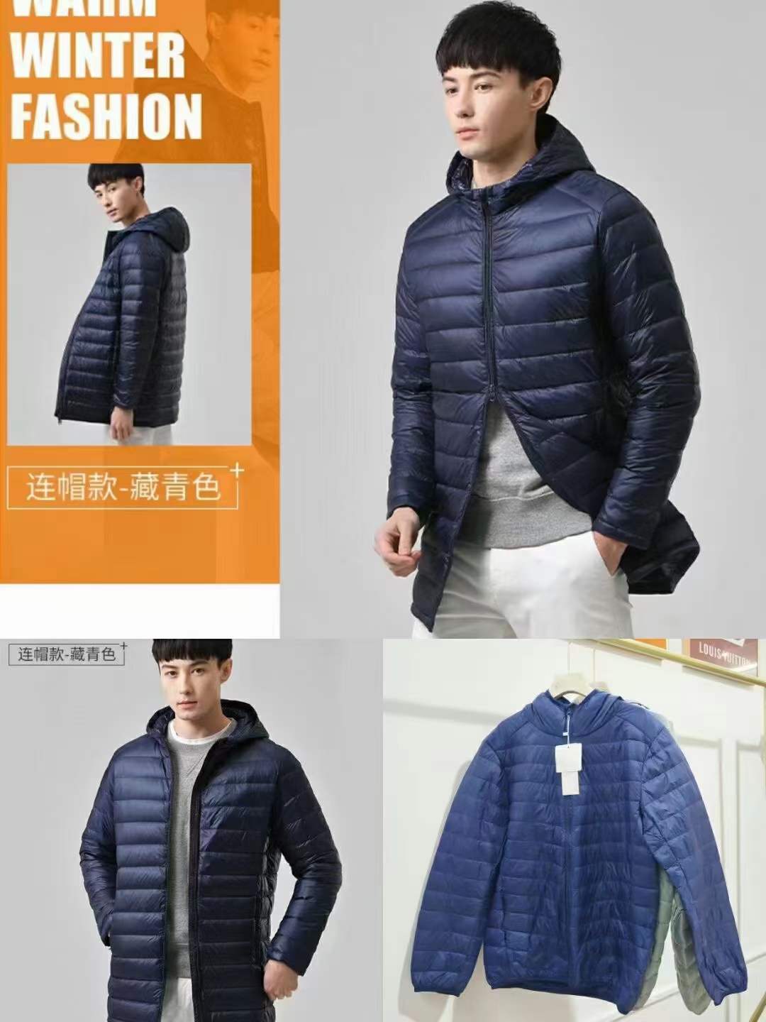 男装高级轻薄款羽绒服批发