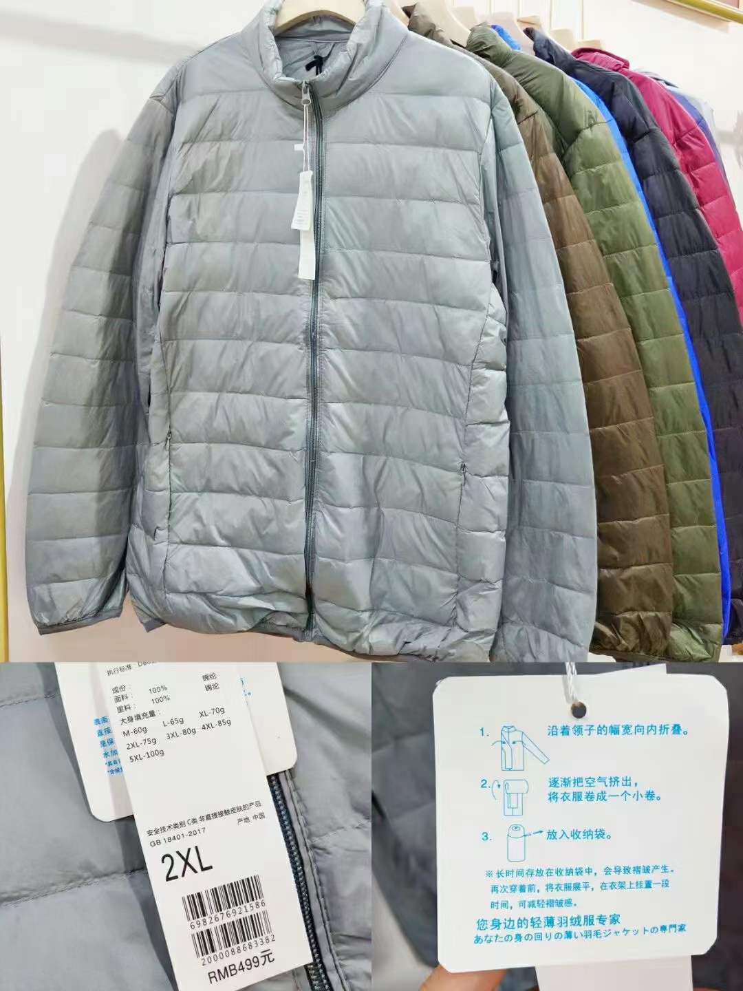 男装高级轻薄款羽绒服批发
