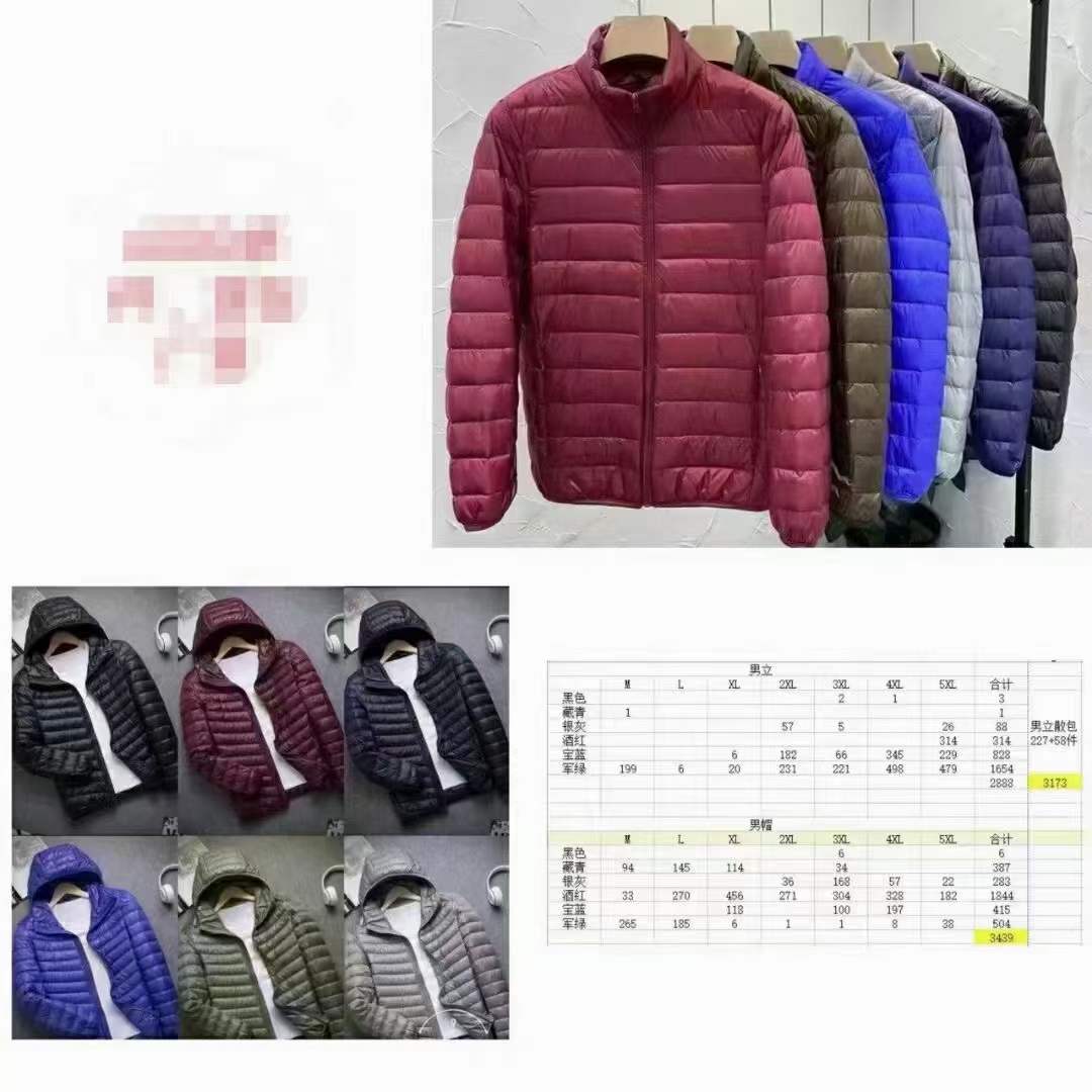 男装高级轻薄款羽绒服批发
