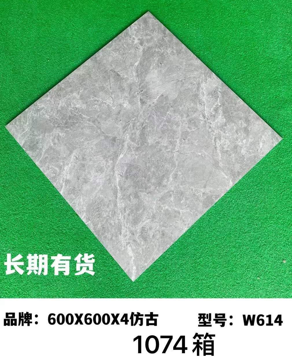 仿古灰瓷砖批发