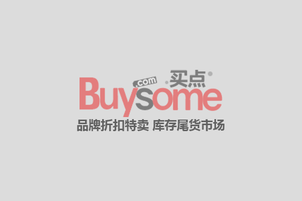 买点-购买网-Buysome-特卖会-品牌折扣-外贸百货-进货-购物网-品牌特卖网-清仓清货-库存尾货-批发市场