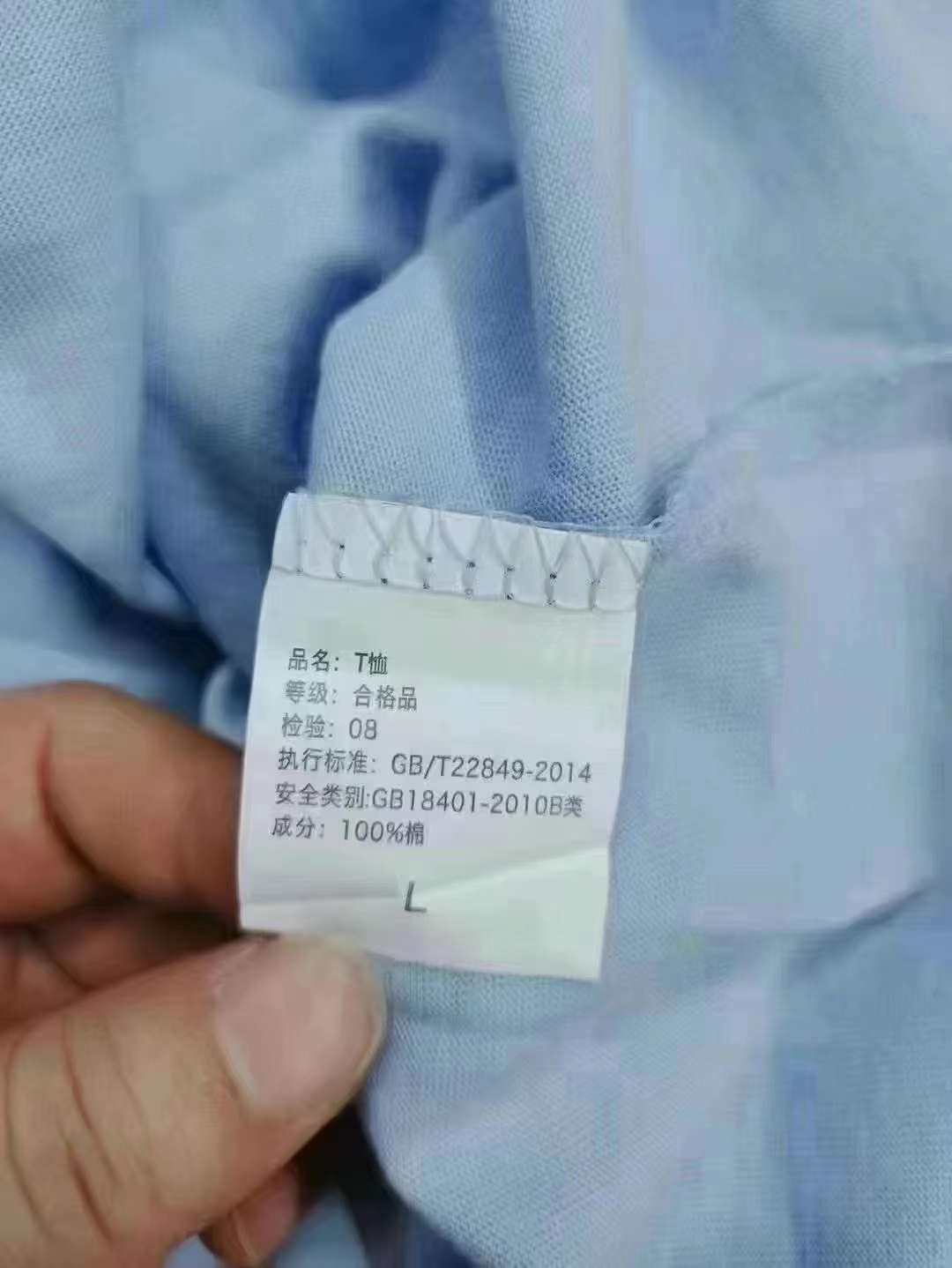 包边纯棉180克光版T恤