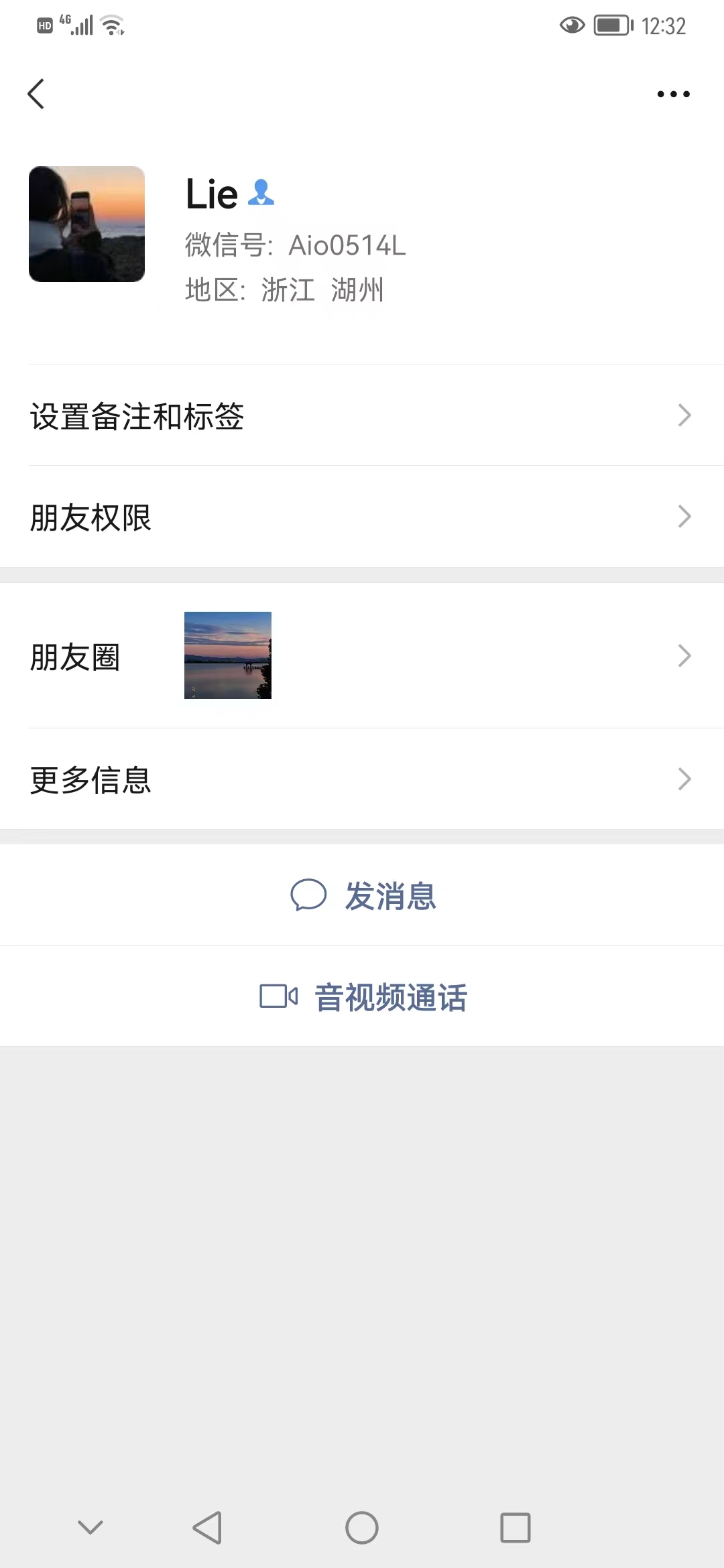 抖音店铺家居生活品类库存清仓特卖