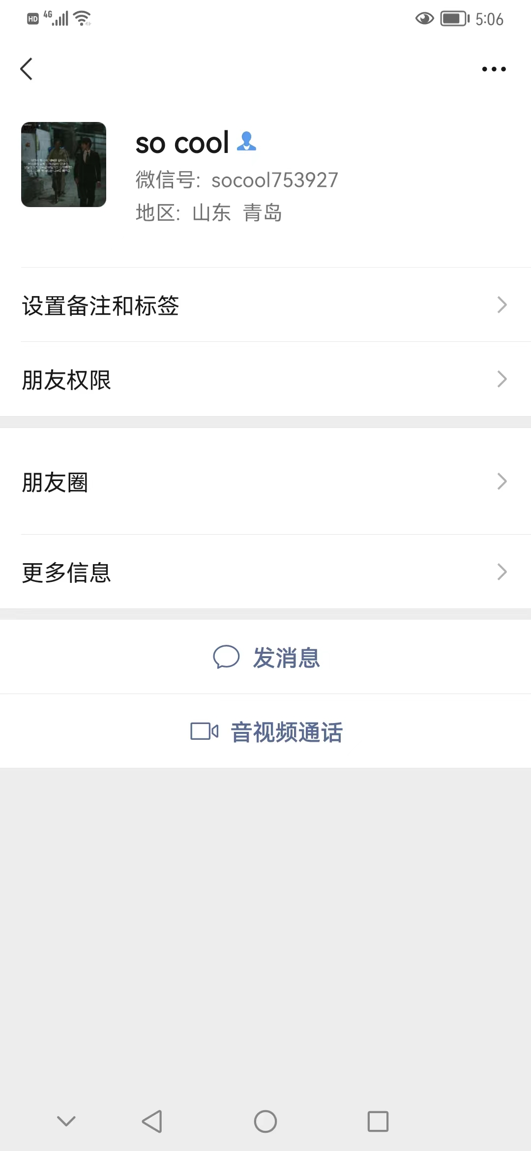 买点电商库存尾货:韩国裤子,丝袜,打底裤,美甲
