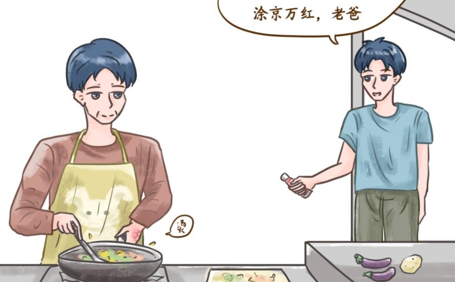 买点