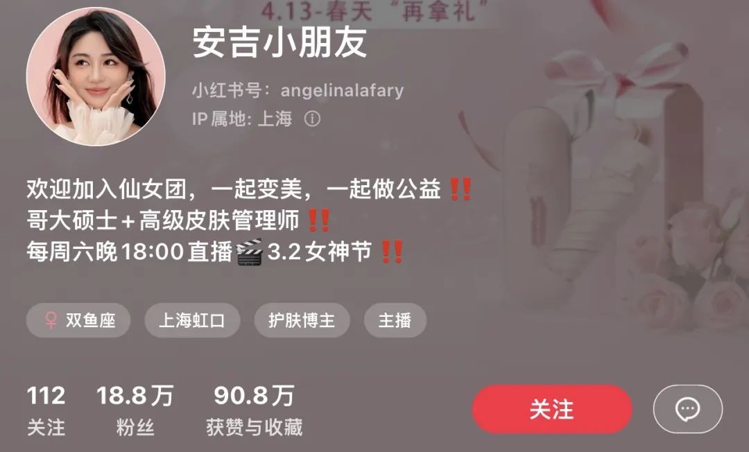 年轻人的“买手”新职业,买手们粉丝上万的秘诀是什么