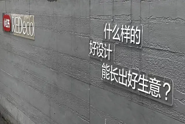 家居家具品牌买手涌入小红书