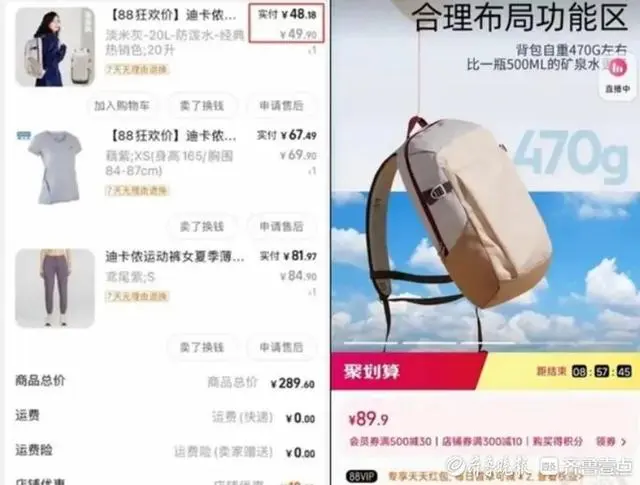 价格上涨与品牌升级之后,迪卡侬还受欢迎吗