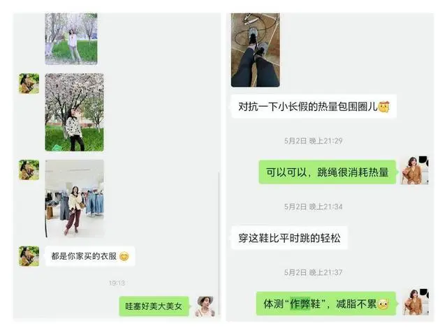 买手CICI的多面人生：从时尚博主、品牌合伙人再到严选达人