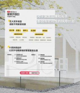 女明星当买手撑起小红书半边天