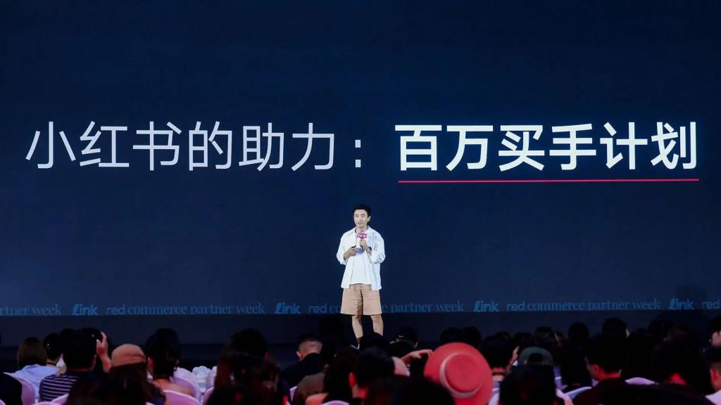 女明星当买手撑起小红书半边天