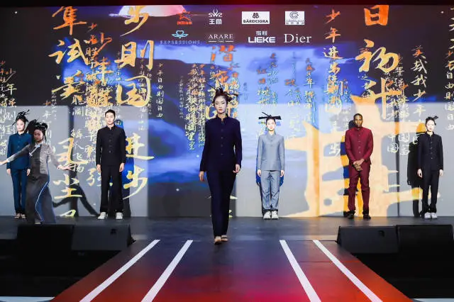 石井·时尚之都创新周第四届“着数”乐购直播节开幕
