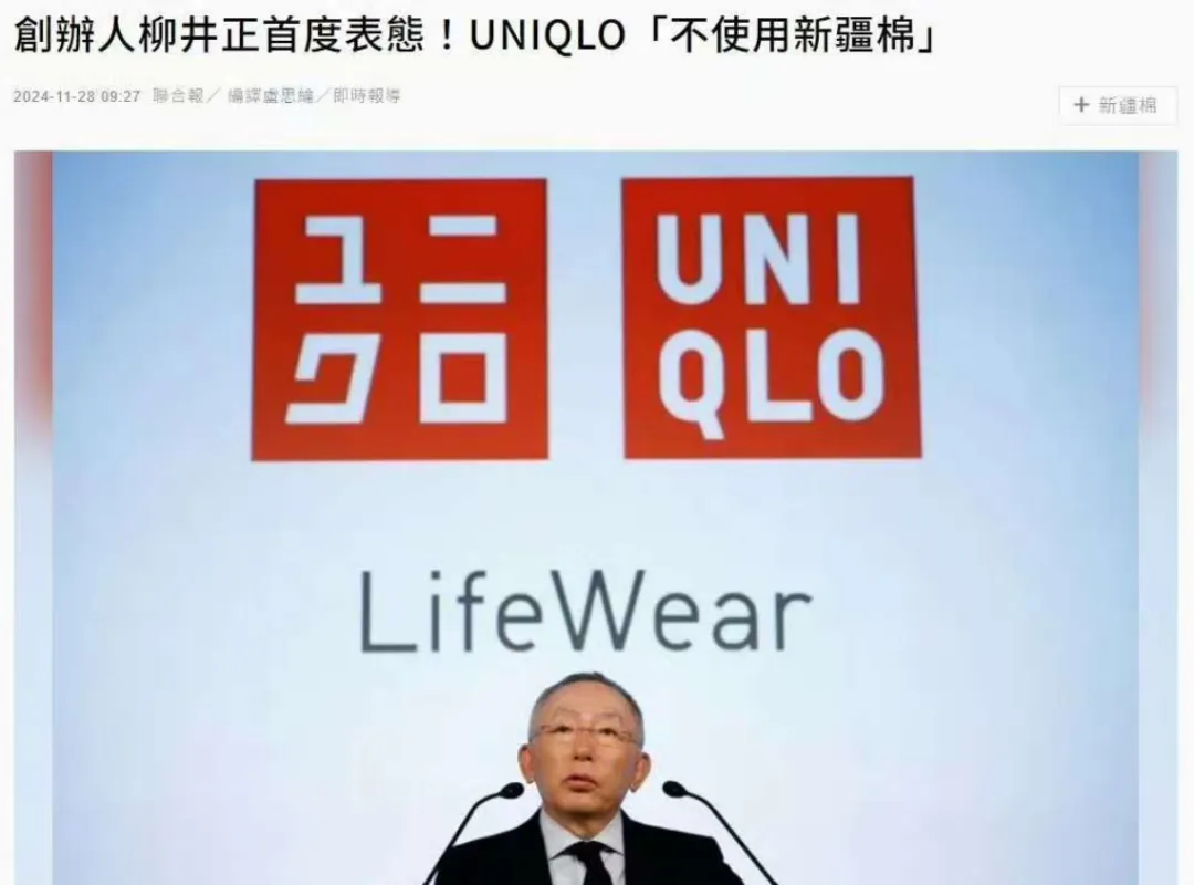 时尚买手快报2024.11月报