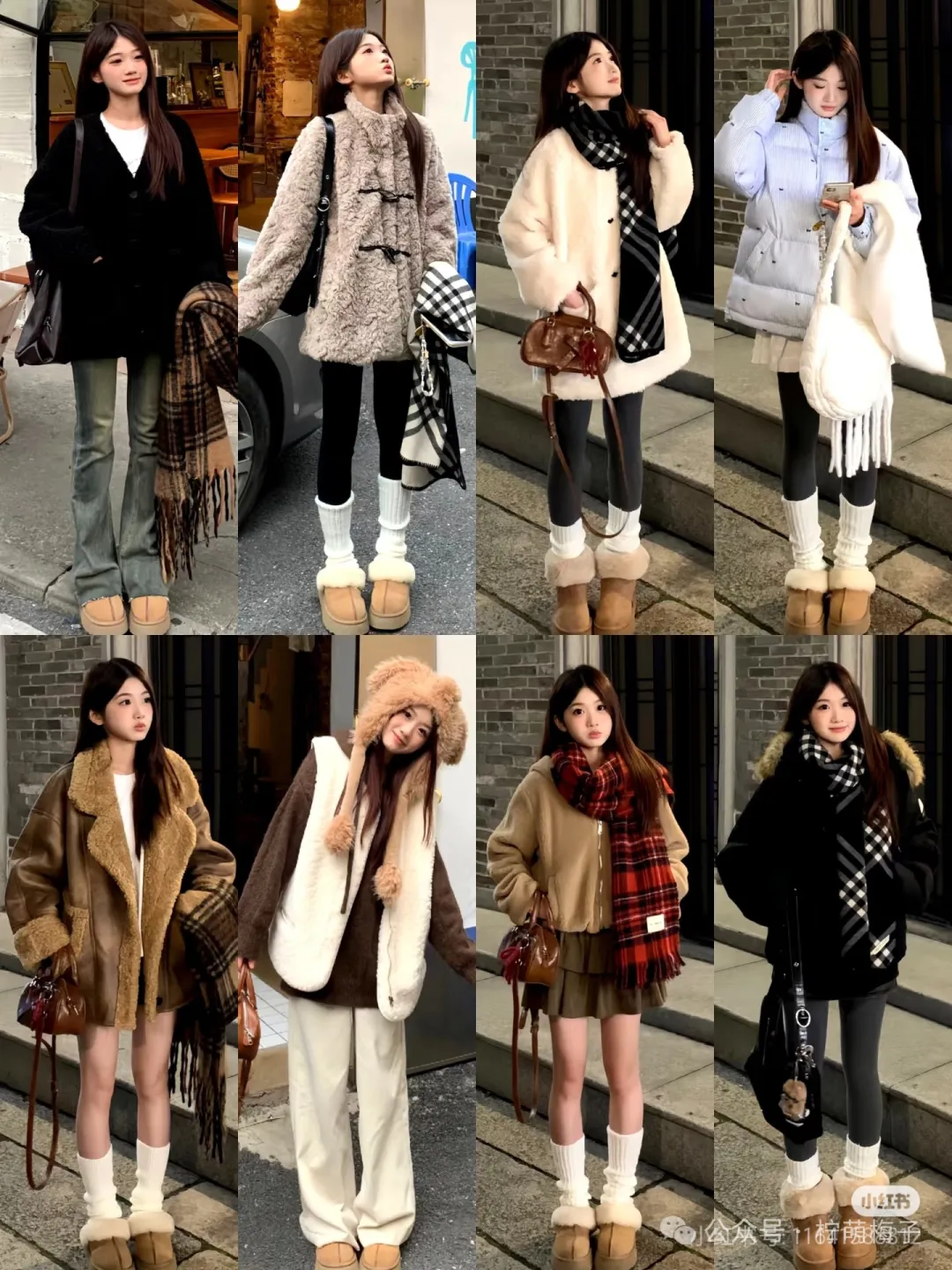 冬日氛围感穿搭之潮流女孩的保暖术