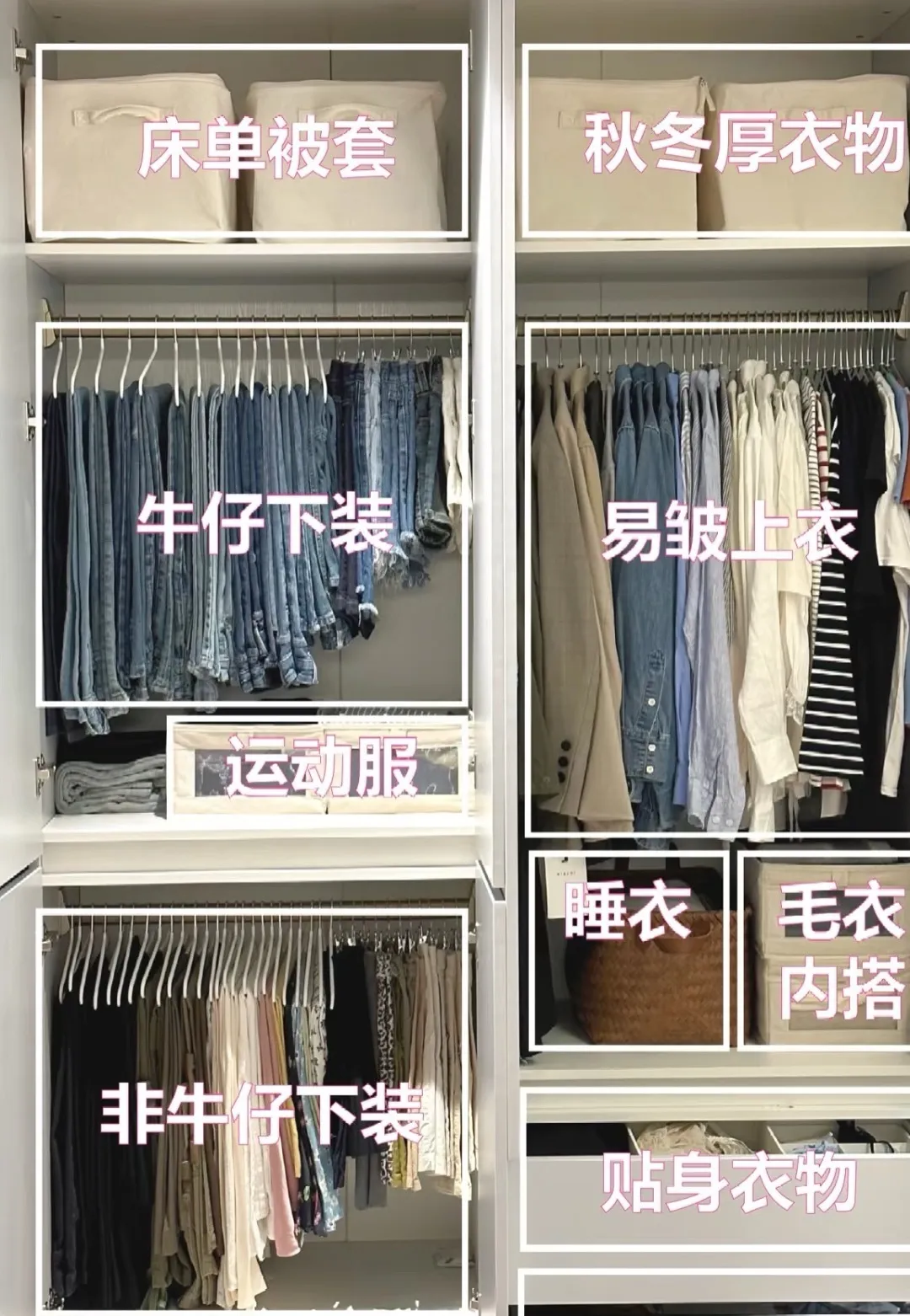 家居买手分享收纳好物轻松打造整洁空间
