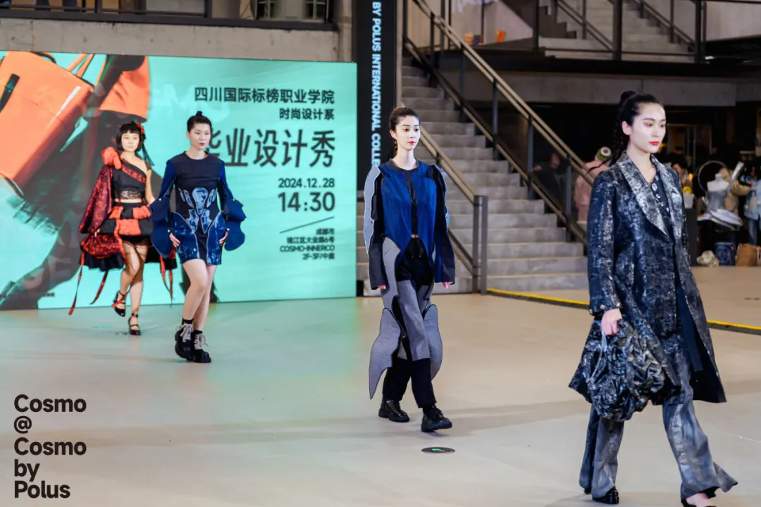高校时尚走进成都时尚地标与COSMO共想新潮之势