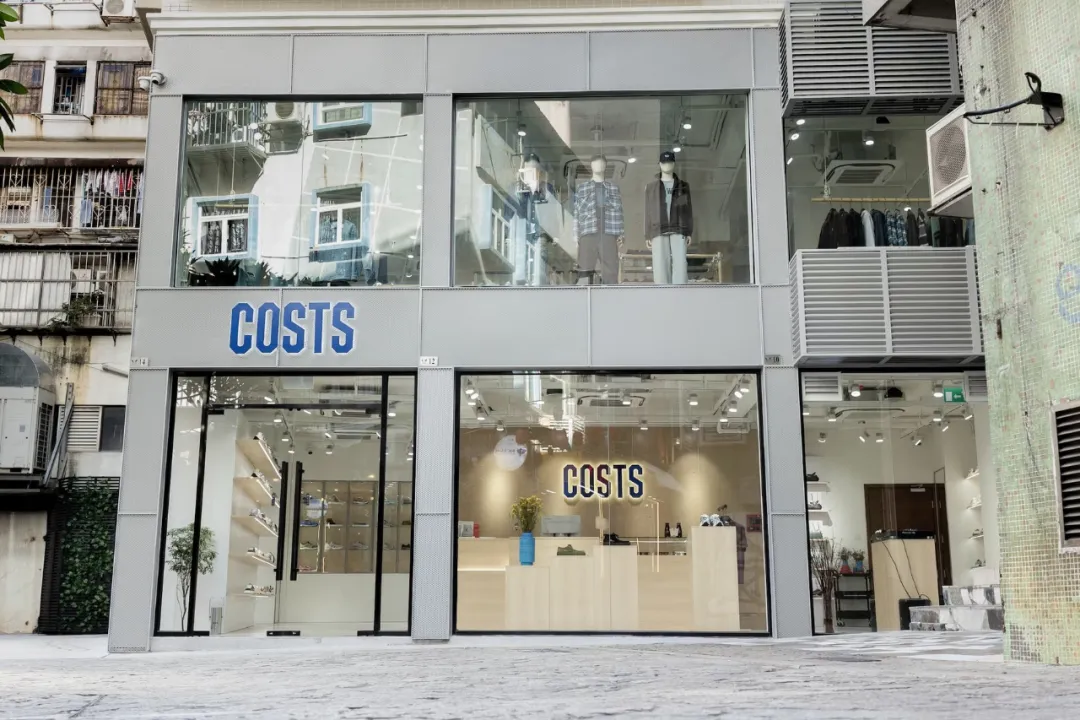 时尚买手探深圳潮流名所COSTS澳门开设全新门店