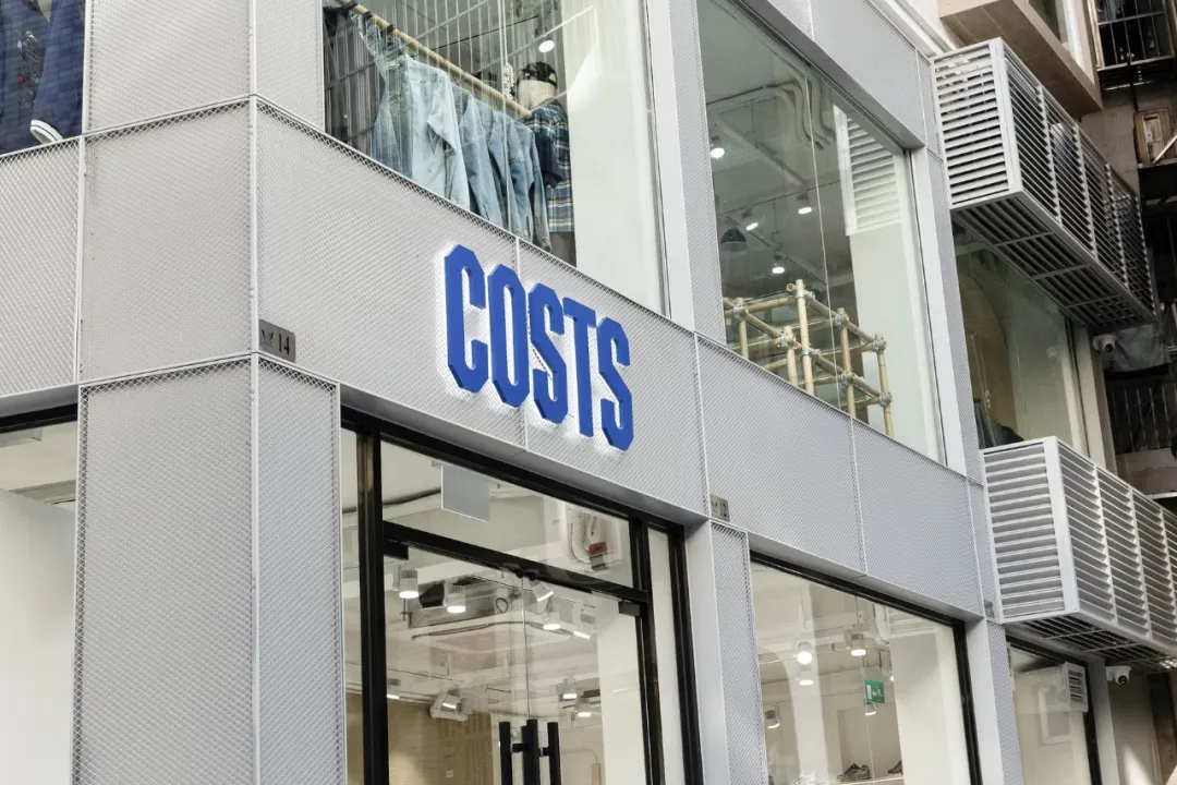时尚买手探深圳潮流名所COSTS澳门开设全新门店