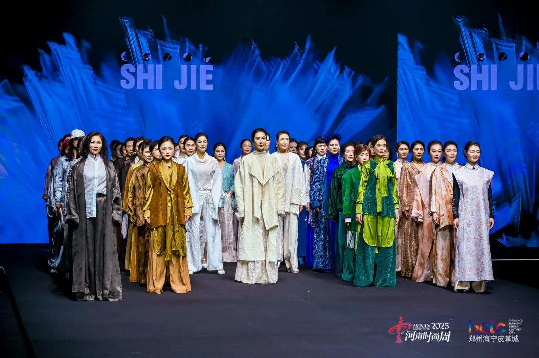 幻乐之城 时尚中牟 2025河南时尚周跨年盛典启幕