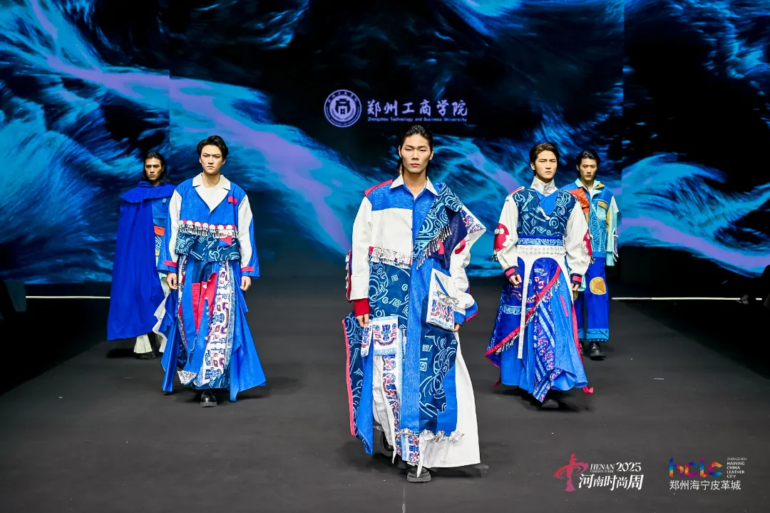 幻乐之城 时尚中牟 2025河南时尚周跨年盛典启幕