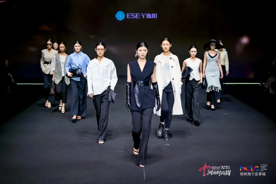 幻乐之城 时尚中牟 2025河南时尚周跨年盛典启幕