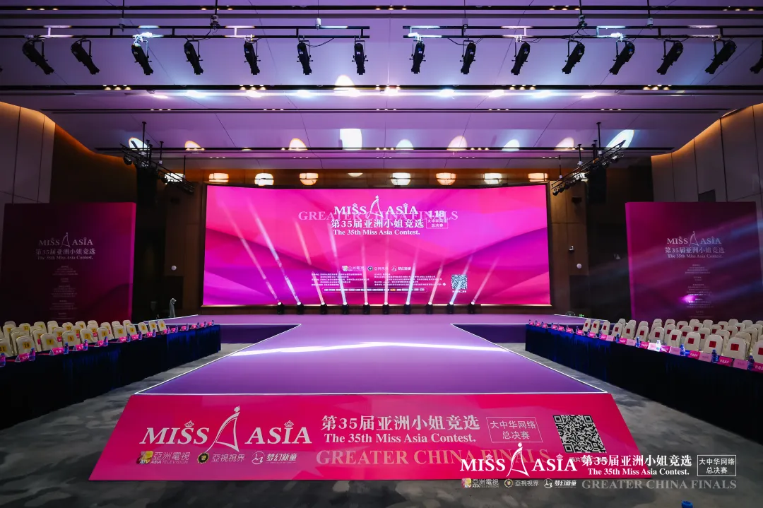 “潮”这看！亚姐大秀闪耀光明科学城时尚T台