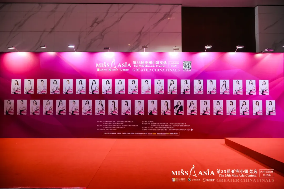 “潮”这看！亚姐大秀闪耀光明科学城时尚T台