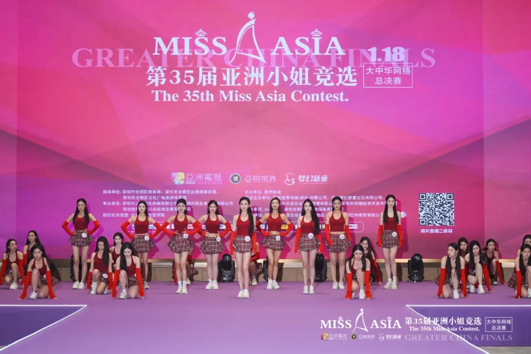 “潮”这看！亚姐大秀闪耀光明科学城时尚T台