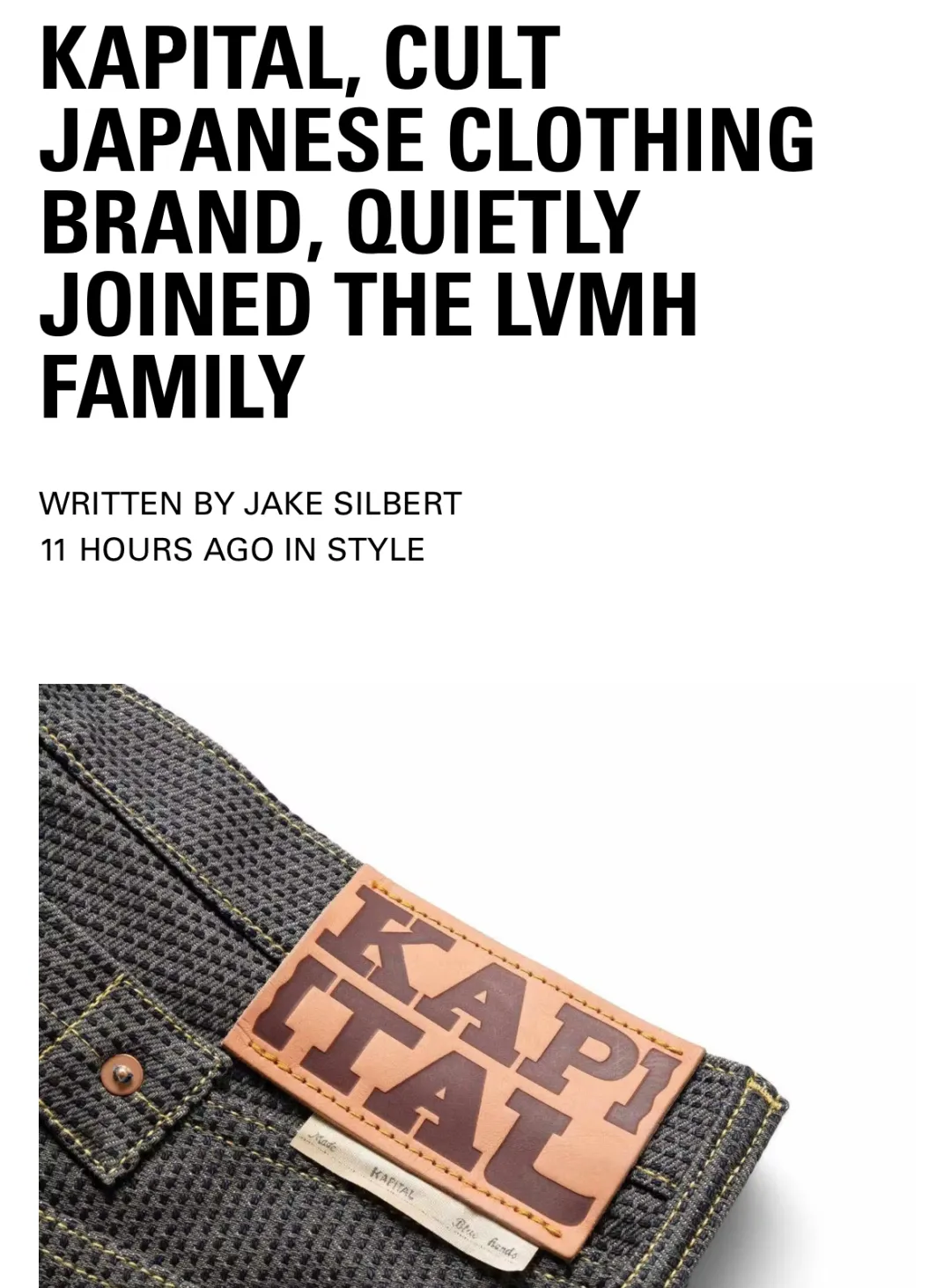 潮流买手圈重磅新闻:LVMH收购日本品牌KAPITAL