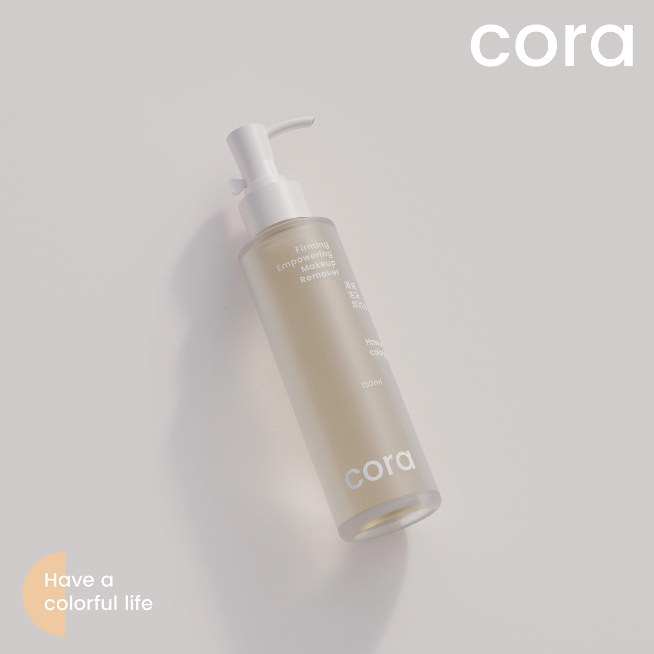cora彩妆品牌设计